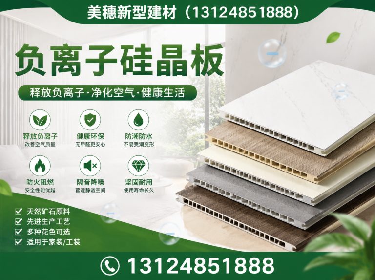 睢宁县工程吊顶展示图